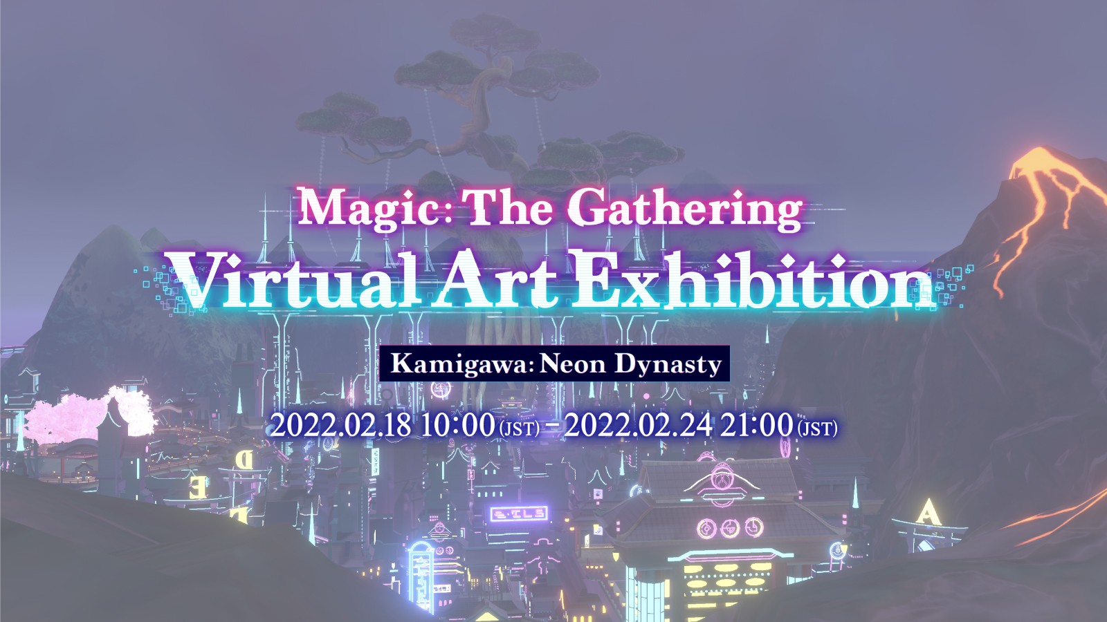 Magic: The Gathering Virtual Art Exhibition