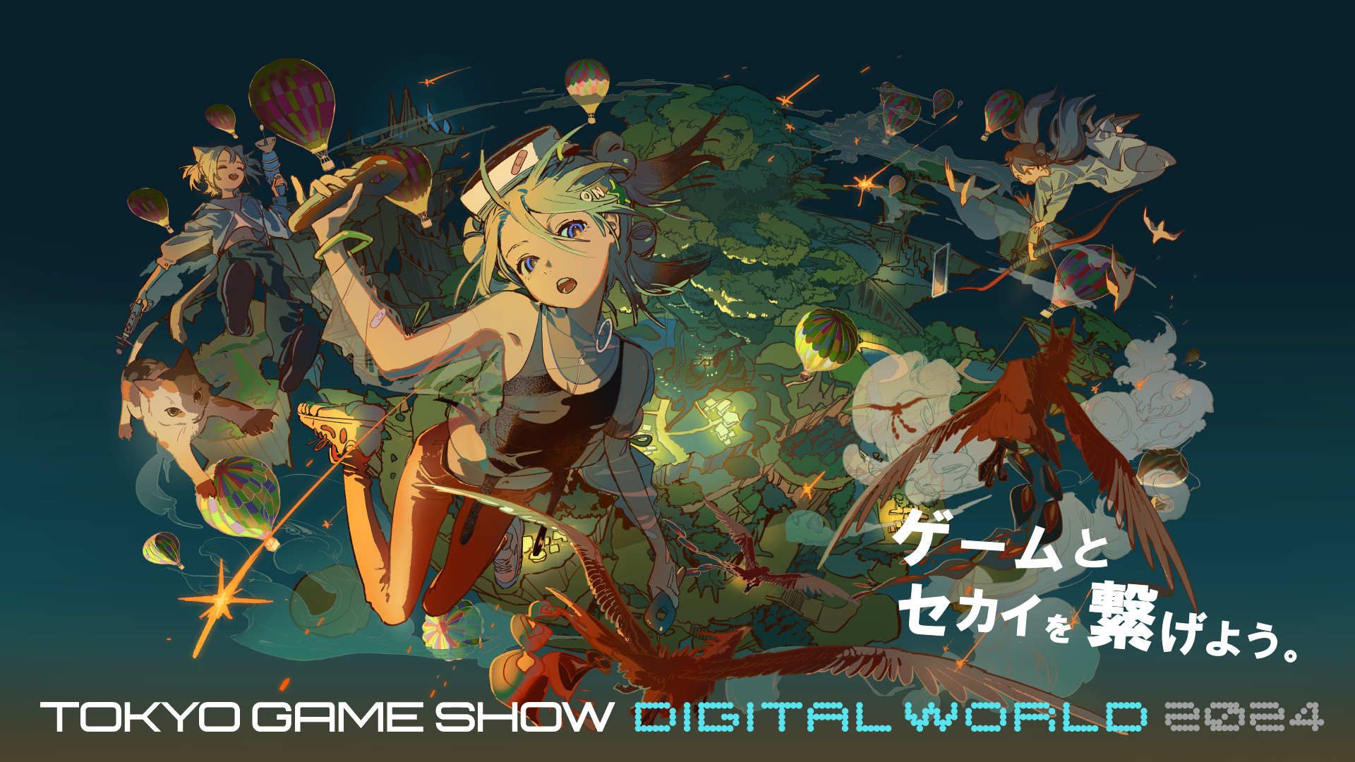 TOKYO GAME SHOW Digital World 2024
